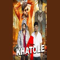 Khatole 4 New Haryanvi Dj Songs 2025 By Shivam Rao,Anny Digrotiya Poster